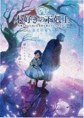 国产动漫星轨拾荒者在线观看推荐