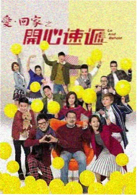 国产剧集归途列车在线观看推荐